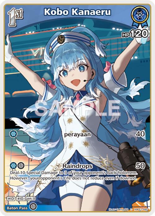 hololive OFFICIAL CARD GAME Blooming Radiance Kobo Kanaeru (C) (hBP01-085) hBP01-085 Common Near Mint