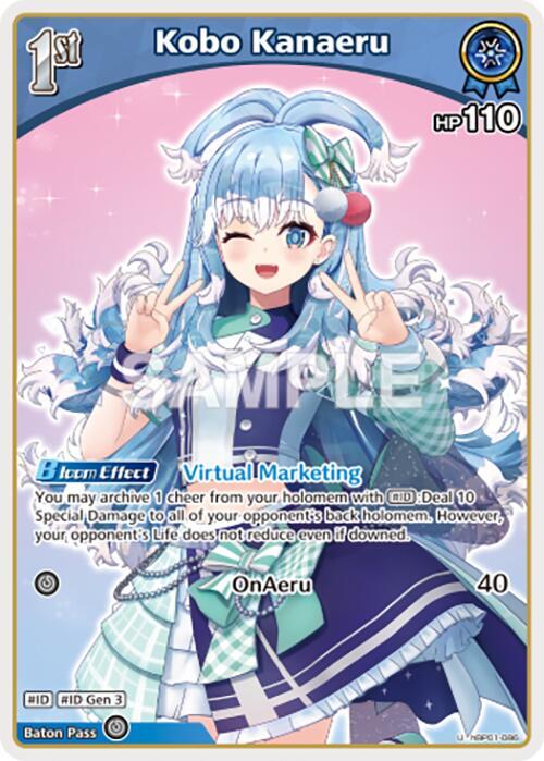 hololive OFFICIAL CARD GAME Blooming Radiance Kobo Kanaeru (U) (hBP01-086) hBP01-086 Uncommon