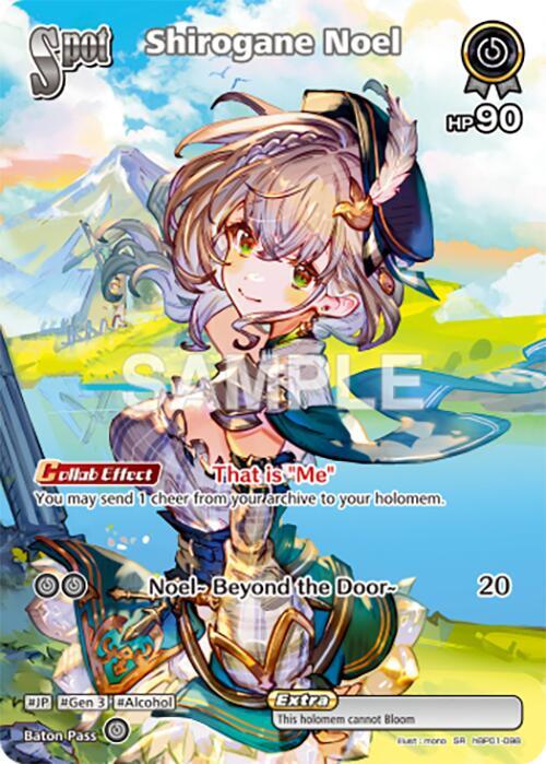 hololive OFFICIAL CARD GAME Blooming Radiance Shirogane Noel (SR) hBP01-098 Super Rare