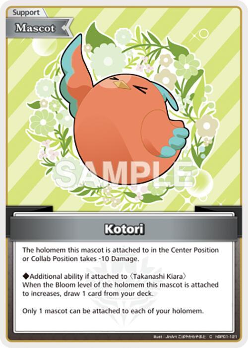 hololive OFFICIAL CARD GAME Blooming Radiance Kotori (C) hBP01-121 Common
