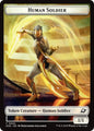 Magic: The Gathering Cards Edge of Eternities Human Soldier // Lander (0008) Doubled-Sided Token  T