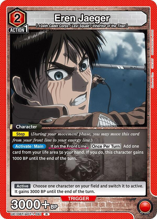 Union Arena UE10BT: Attack on Titan Eren Jaeger (091) UE10BT/AOT-1-091 Rare