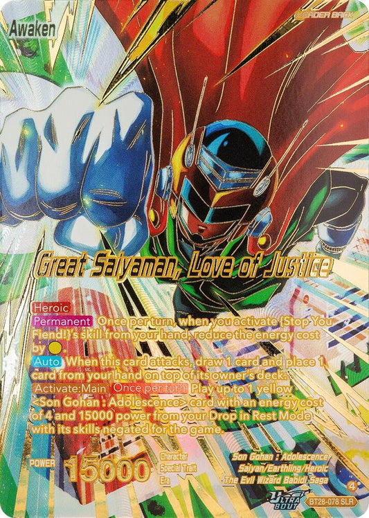Dragon Ball Super: Masters Prismatic Clash Son Gohan // Great Saiyaman, Love of Justice (SLR)