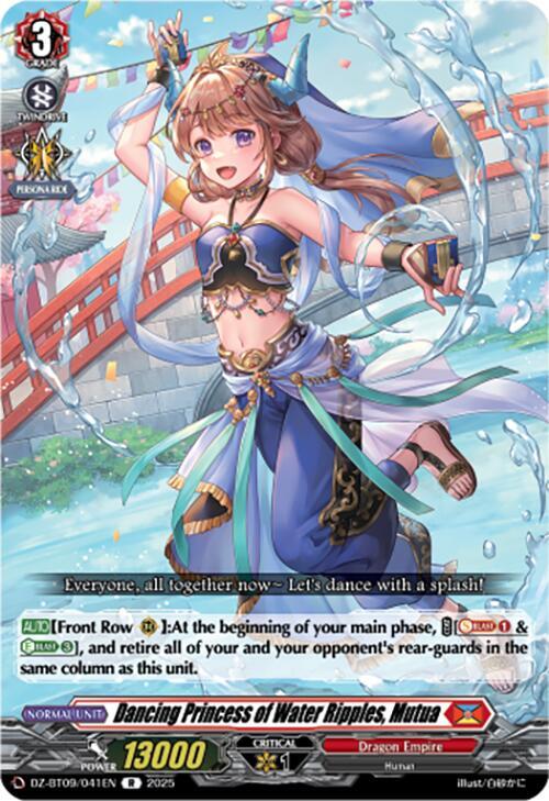 Cardfight Vanguard DZ-BT09: Super Brave Detonation Dancing Princess of Water Ripples, Mutua DZ-BT09/041EN R Near Mint