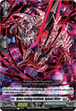 Cardfight Vanguard DZ-BT09: Super Brave Detonation Space-rending Armblade, Aplanat Slitter  DZ-BT09/053EN - R