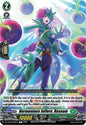 Cardfight Vanguard DZ-BT09: Super Brave Detonation Harmonious Inflore, Roseum  DZ-BT09/062EN - R