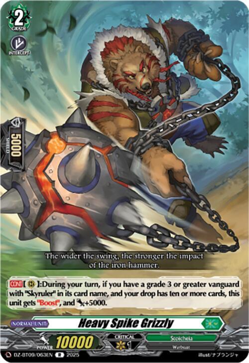 Cardfight Vanguard DZ-BT09: Super Brave Detonation Heavy Spike Grizzly  DZ-BT09/063EN - R