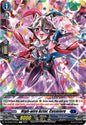 Cardfight Vanguard DZ-BT09: Super Brave Detonation High-wire Actor, Cosmiere DZ-BT09/079EN C Near Mint