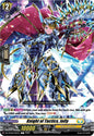 Cardfight Vanguard DZ-BT09: Super Brave Detonation Knight of Tactics, Jolly  DZ-BT09/093EN - C