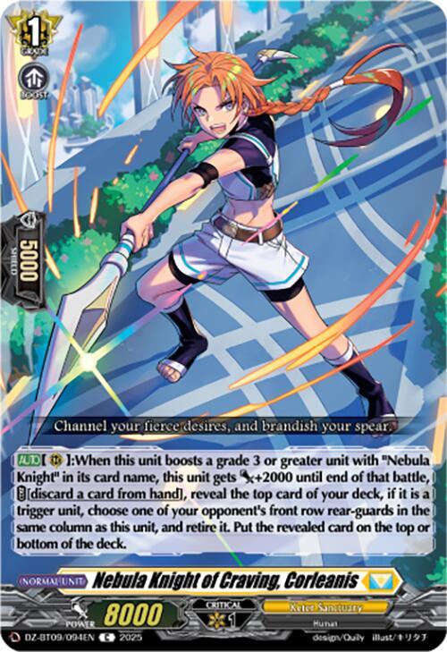 Cardfight Vanguard DZ-BT09: Super Brave Detonation Nebula Knight of Craving, Corleanis  DZ-BT09/094EN - C