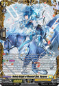 Cardfight Vanguard DZ-BT09: Super Brave Detonation Nebula Knight of Mounted Shot, Hargena (FR)  DZ-BT09/FR29EN - Frame Rare