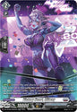 Cardfight Vanguard DZ-BT09: Super Brave Detonation Victory Heart, Liliway (SR)  DZ-BT09/SR20EN - SR