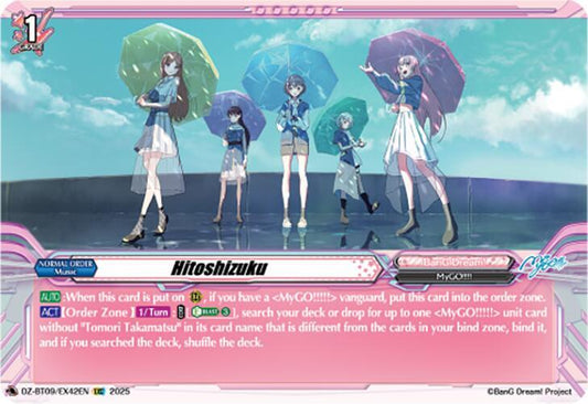 Cardfight Vanguard DZ-BT09: Super Brave Detonation Hitoshizuku (EXC)  DZ-BT09/EX42EN - EXC