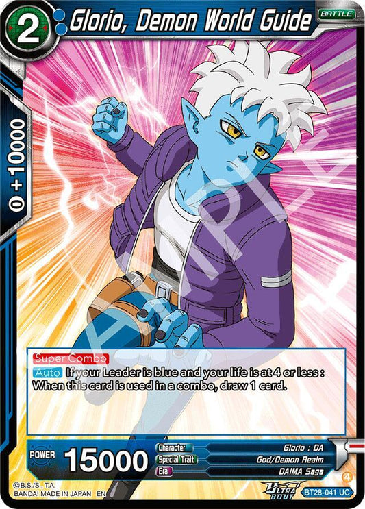 Dragon Ball Super: Masters Prismatic Clash Glorio, Demon World Guide BT28-041 Uncommon