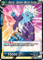 Dragon Ball Super: Masters Prismatic Clash Glorio, Demon World Guide BT28-041 Uncommon