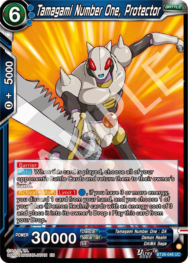 Dragon Ball Super CCG Prismatic Clash Tamagami Number One, Protector BT28-048 Uncommon Near Mint Foil