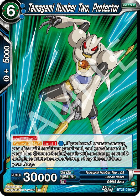 Dragon Ball Super: Masters Prismatic Clash Tamagami Number Two, Protector BT28-049 Common