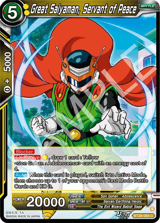 Dragon Ball Super CCG Prismatic Clash Great Saiyaman, Servant of Peace BT28-084 Common Near Mint