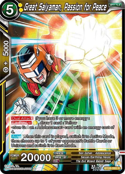 Dragon Ball Super CCG Prismatic Clash Great Saiyaman, Passion for Peace BT28-085 Rare Near Mint Foil