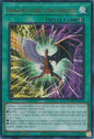 YuGiOh Cards 2025 Mega-Pack Dragon's Light and Darkness MP25-EN226 Ultra Rare