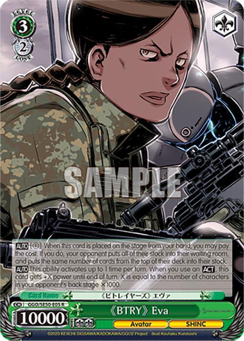 Weiss Schwarz SAO Alternative–Gun Gale Online–2 Premium Booster "BTRY" Eva GGO/SE50-E05 R Rare Near Mint