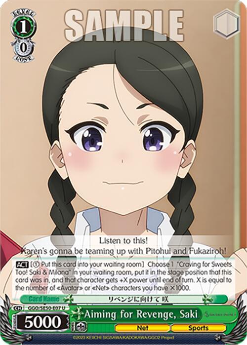 Weiss Schwarz SAO Alternative–Gun Gale Online–2 Premium Booster Aiming for Revenge, Saki GGO/SE50-E07 Uncommon