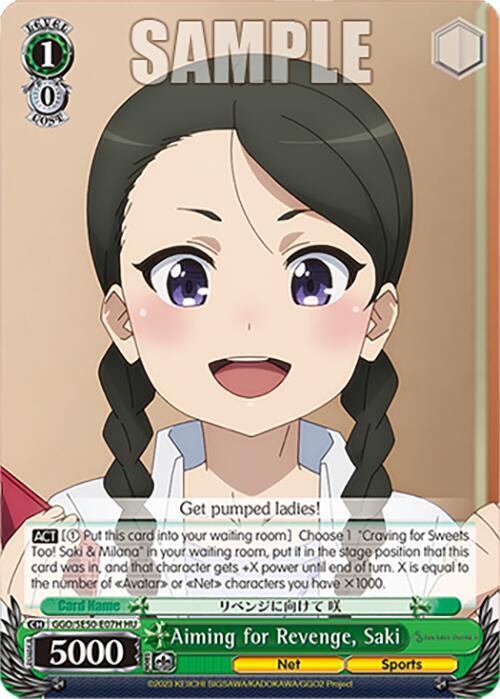 Weiss Schwarz SAO Alternative–Gun Gale Online–2 Premium Booster Aiming for Revenge, Saki (HU) GGO/SE50-E07H HU Holo Uncommon Near Mint