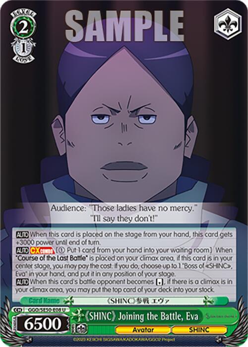 Weiss Schwarz SAO Alternative–Gun Gale Online–2 Premium Booster "SHINC" Joining the Battle, Eva GGO/SE50-E08 Uncommon