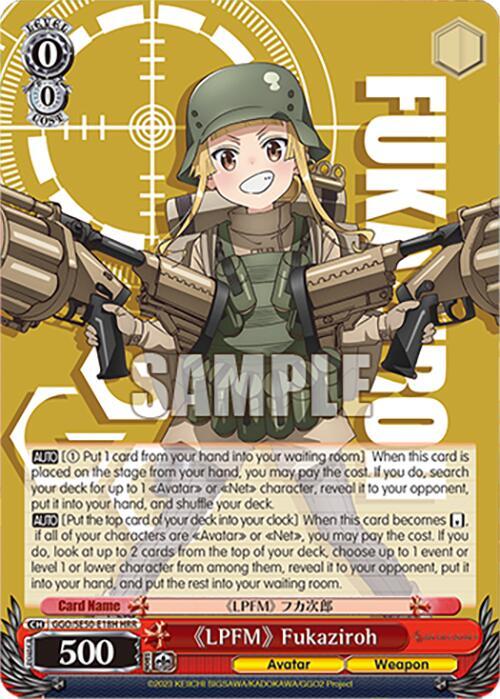Weiss Schwarz SAO Alternative–Gun Gale Online–2 Premium Booster "LPFM" Fukaziroh (HRR) GGO/SE50-E18H Holo Double Rare