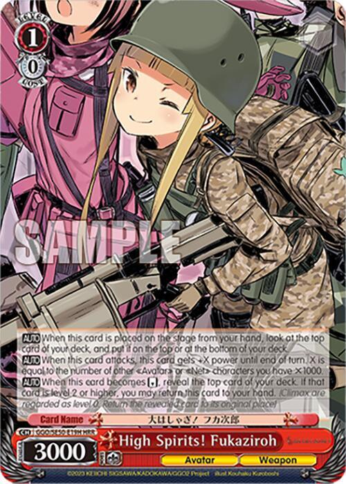 Weiss Schwarz SAO Alternative–Gun Gale Online–2 Premium Booster High Spirits! Fukaziroh (HR) GGO/SE50-E19H Holo Rare
