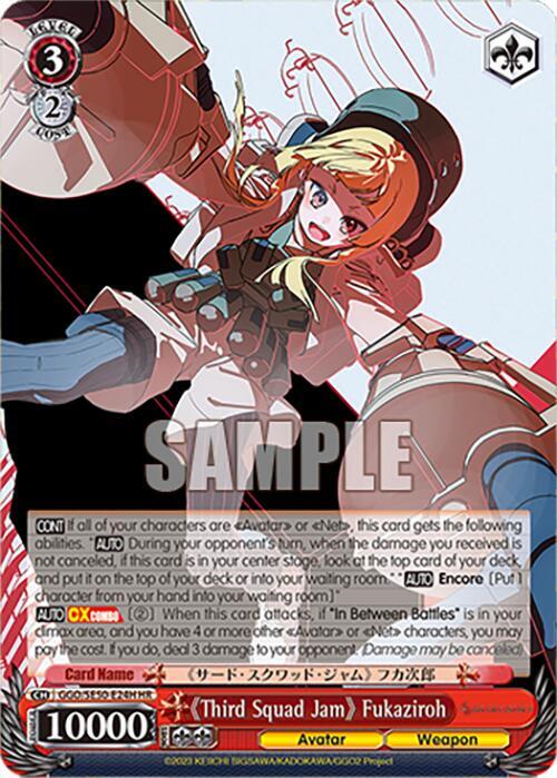 Weiss Schwarz SAO Alternative–Gun Gale Online–2 Premium Booster "Third Squad Jam" Fukaziroh (HU) GGO/SE50-E24H Holo Uncommon