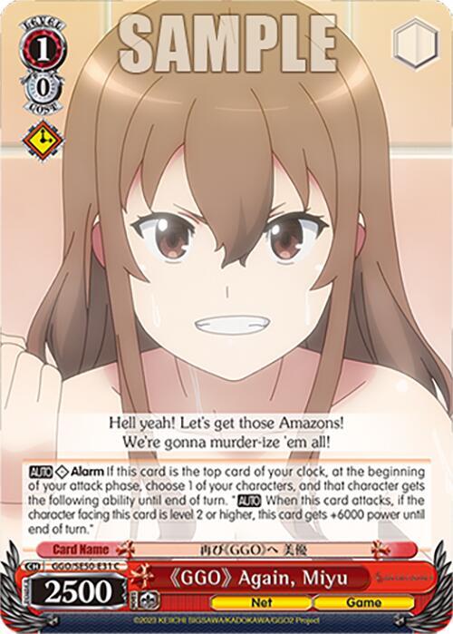 Weiss Schwarz SAO Alternative–Gun Gale Online–2 Premium Booster "GGO" Again, Miyu GGO/SE50-E31 Common