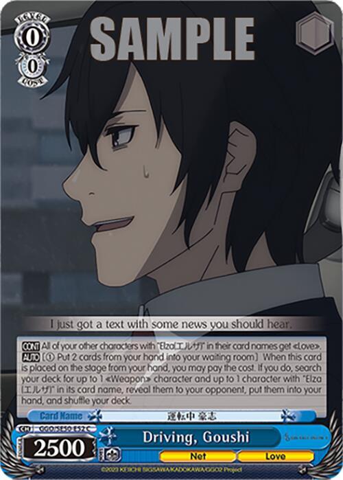 Weiss Schwarz SAO Alternative–Gun Gale Online–2 Premium Booster Driving, Goushi GGO/SE50-E52 Common