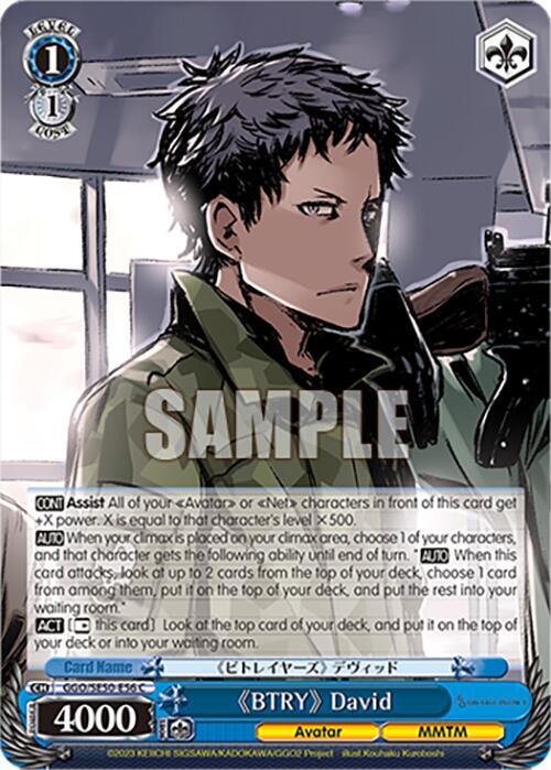 Weiss Schwarz SAO Alternative–Gun Gale Online–2 Premium Booster "BTRY" David GGO/SE50-E56 Common