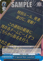 Weiss Schwarz SAO Alternative–Gun Gale Online–2 Premium Booster A Special Rule Launched (HC) GGO/SE50-E58H Holo Common