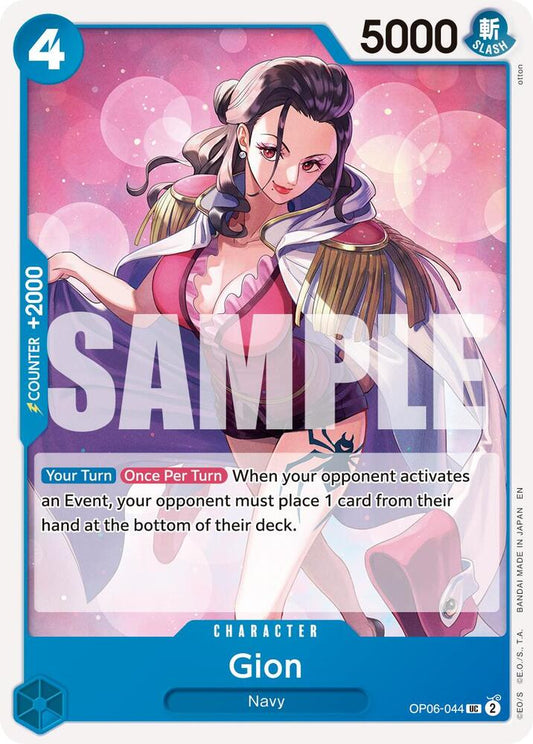 One Piece Card Game Premium Booster -The Best- Vol. 2 Gion (Reprint) OP06-044 UC