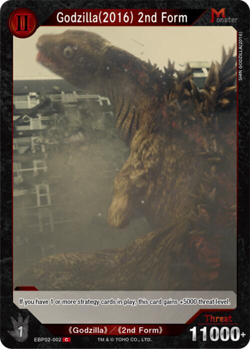 Godzilla Card Game Booster Set 2: G: Monsters Raid Again Godzilla (2016) 2nd Form (EBP02-002) EBP02-002 C Near Mint