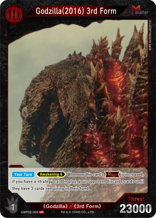 Godzilla Card Game Booster Set 2: G: Monsters Raid Again Godzilla (2016) 3rd Form (EBP02-005) EBP02-005 UC Near Mint