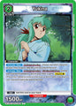 Union Arena UE13BT: Yu Yu Hakusho: Ghost Files Yukina (060) (Box Topper Foil) UE13BT/YYH-1-060 Rare Near Mint Foil