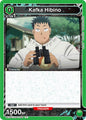 Union Arena UE12BT: Kaiju No. 8 Kafka Hibino (060) UE12BT/KJ8-1-060 Common Near Mint