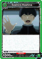 Union Arena UE12BT: Kaiju No. 8 Soshiro Hoshina (066) UE12BT/KJ8-1-066 Common Near Mint