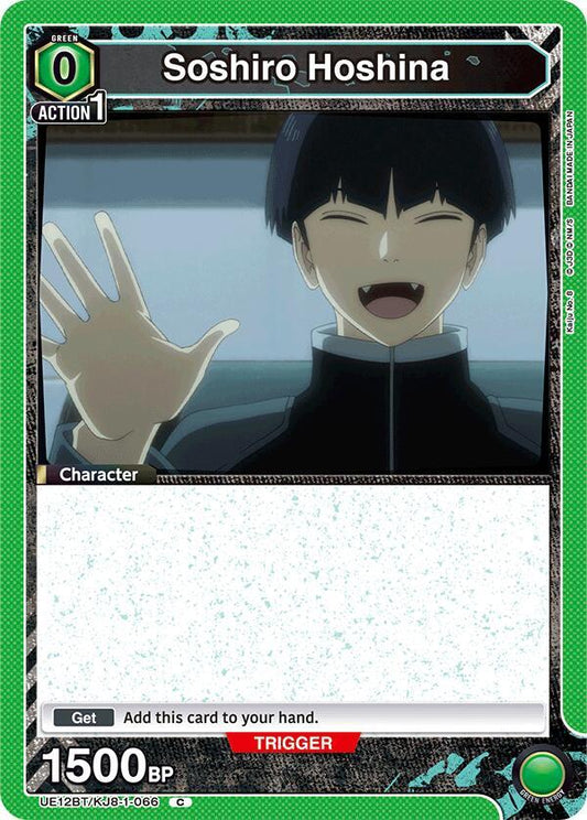 Union Arena UE12BT: Kaiju No. 8 Soshiro Hoshina (066) (Box Topper Foil) UE12BT/KJ8-1-066 Common Near Mint Foil