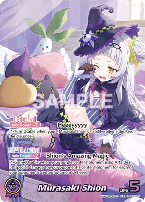 hololive OFFICIAL CARD GAME Quintet Spectrum Murasaki Shion (OUR) hBP02-005 Oshi Ultra Rare Near Mint Foil