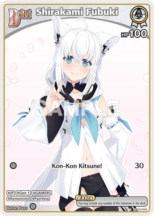 hololive OFFICIAL CARD GAME Quintet Spectrum Shirakami Fubuki (C) (hBP02-008) hBP02-008 Common