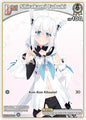 hololive OFFICIAL CARD GAME Quintet Spectrum Shirakami Fubuki (C) (hBP02-008) hBP02-008 Common