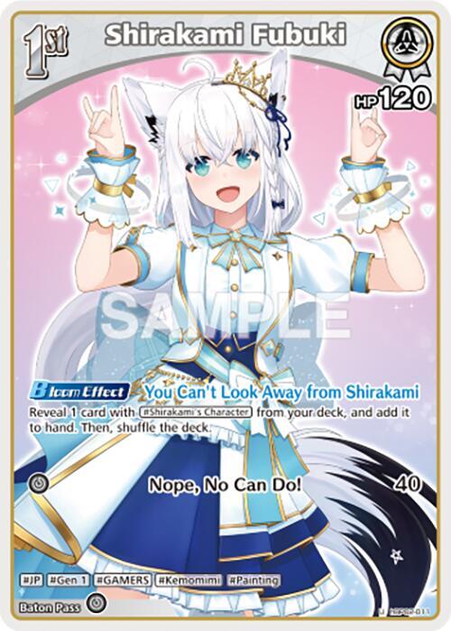 hololive OFFICIAL CARD GAME Quintet Spectrum Shirakami Fubuki (U) (hBP02-011) hBP02-011 Uncommon