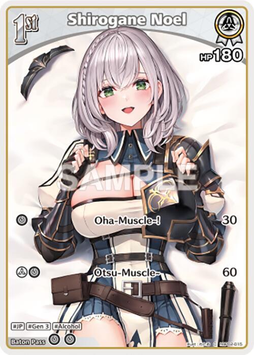 hololive OFFICIAL CARD GAME Quintet Spectrum Shirogane Noel (C) (hBP02-015) hBP02-015 Common Near Mint