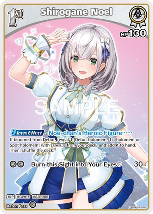 hololive OFFICIAL CARD GAME Quintet Spectrum Shirogane Noel (U) hBP02-016 Uncommon