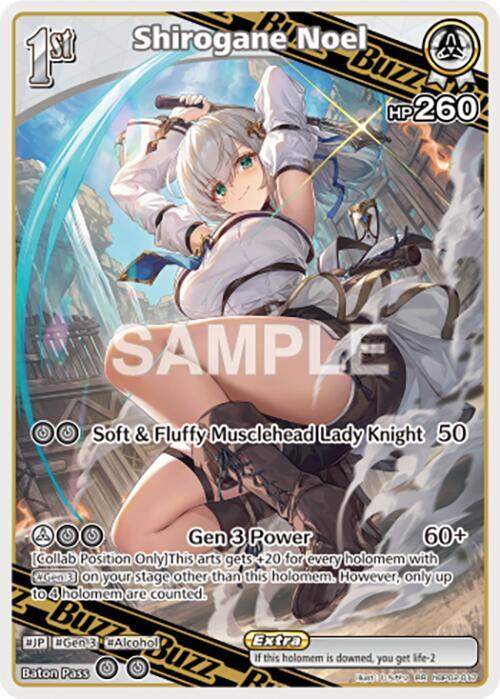 hololive OFFICIAL CARD GAME Quintet Spectrum Shirogane Noel (RR) hBP02-017 Double Rare