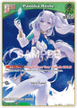 hololive OFFICIAL CARD GAME Quintet Spectrum Pavolia Reine (U) (hBP02-019) hBP02-019 Uncommon Near Mint